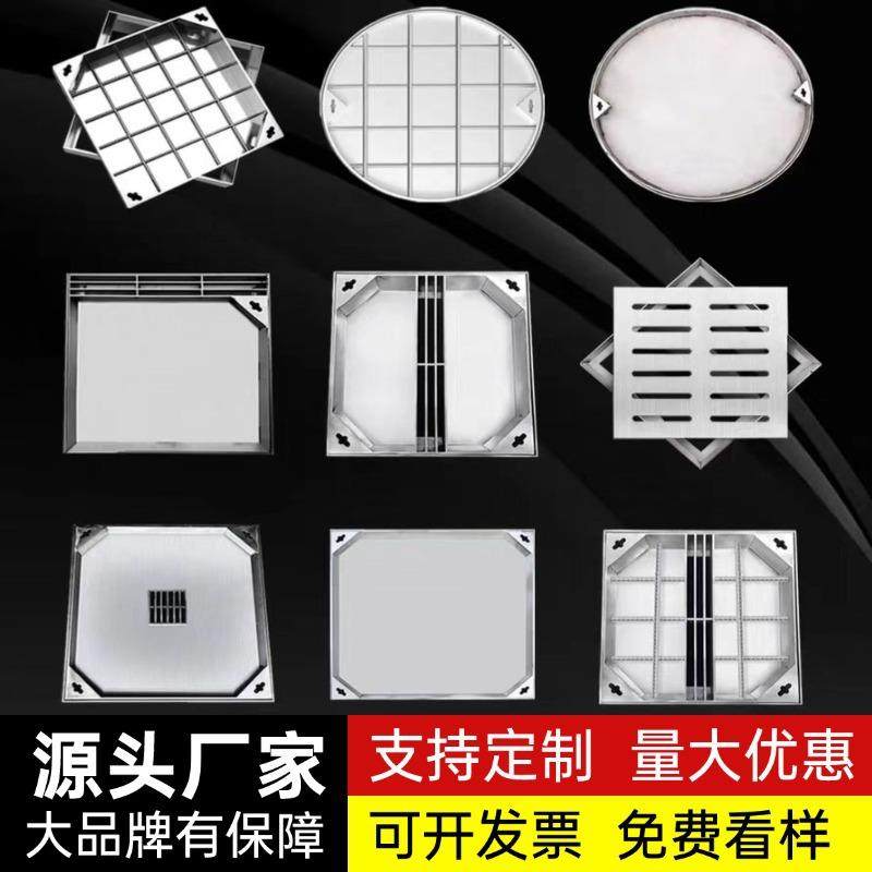 304不形钢隐形井盖下沉式方不污锈钢隐形井盖雨水水下水道锈193井,基础建材,井盖,淘宝优惠券,粉丝福利购,淘宝优惠卷