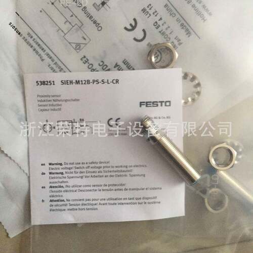 劳易测电容式LS-5311211M0M3-F150PNO-K020PLCS-1M12P-F4PNO-K02C