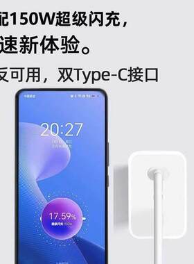 适Realme真我Ne5充电器套装240W头瓦光速秒充GTneo5超级闪充GT5neo5手机Neo5OPPOO65202U1双Typ用e-c接口1o50