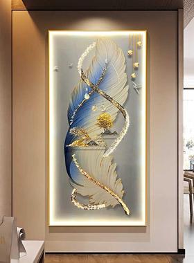 HS-09060轻羽奢玄关装饰画现代简约带灯LED毛画走廊过道尽画头挂