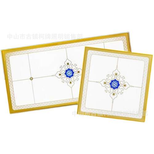 ED平板灯欧诗漫测发吉光平板L灯厨卫专用倾如城之恋意祥30*30cm主