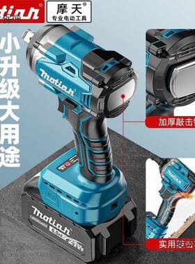 牧充田款麦锂电无刷电动扳手多功能电扳手原装UIK汽修架木子工强