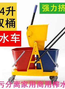 厚榨水车酒店手压式加挤水桶扎水洁车PZR家用单桶拖把清洁桶桶清