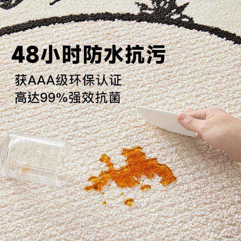 防水垫防污形地毯卧室床边衣帽间地转书房美式复古圆椅tb-76893沙