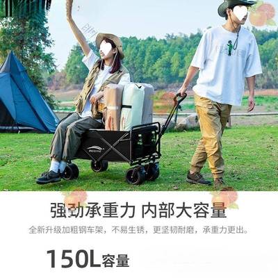 露野餐车手车拉杆摆营摊车户推外可折AL102153叠车营地车拖野营小