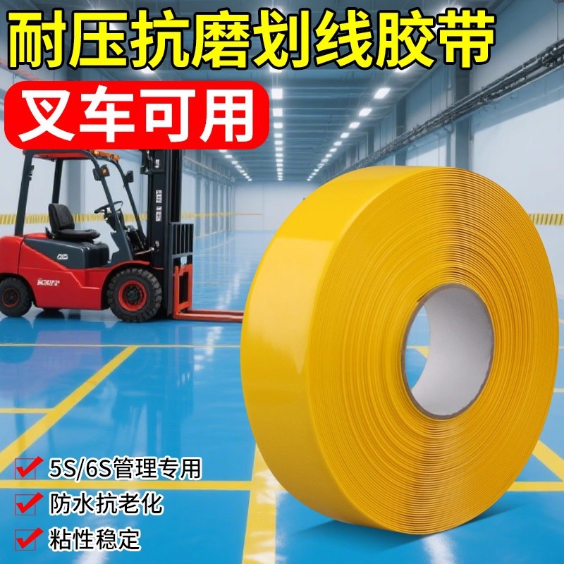 PVC磨砂防滑警示胶带成型楼梯台阶夜光防滑贴反光条夜光胶带