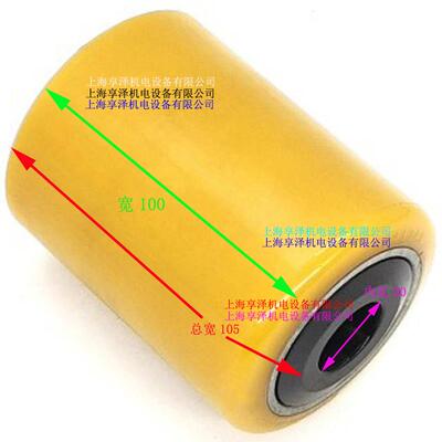 永e恒搬运车EJE116驱动轮后轮jungh力ini775787ch仓库叉车转向r轮
