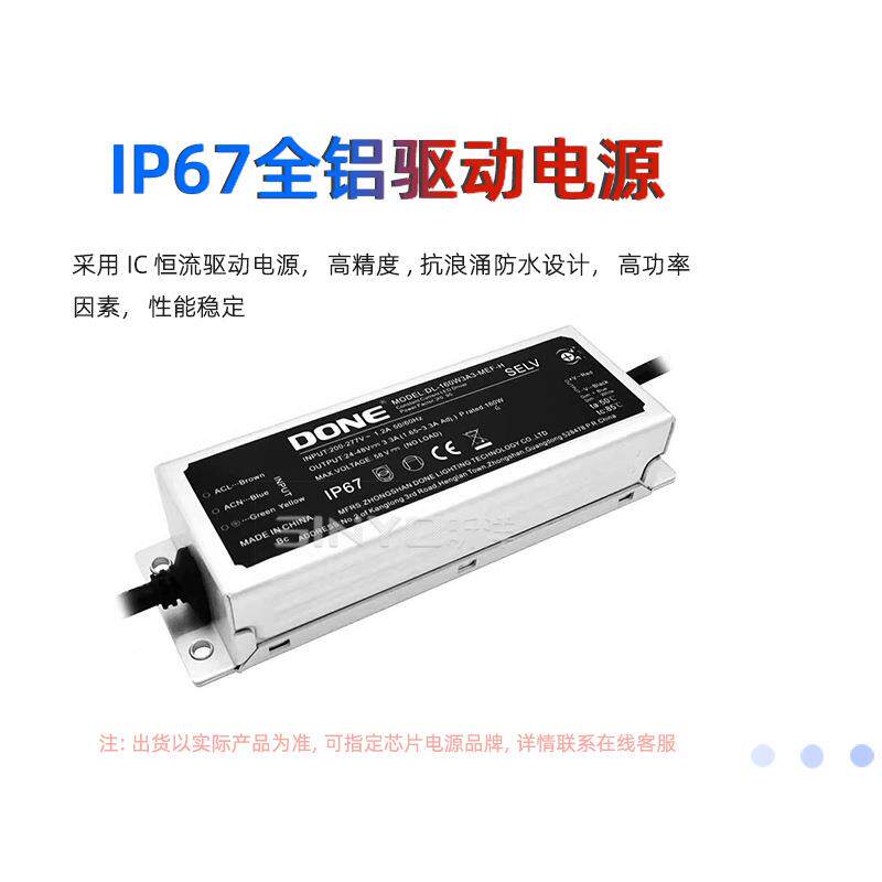 led型w工矿灯200长无品牌/条灯厂房高棚仓库吊线高光效灯条形工矿