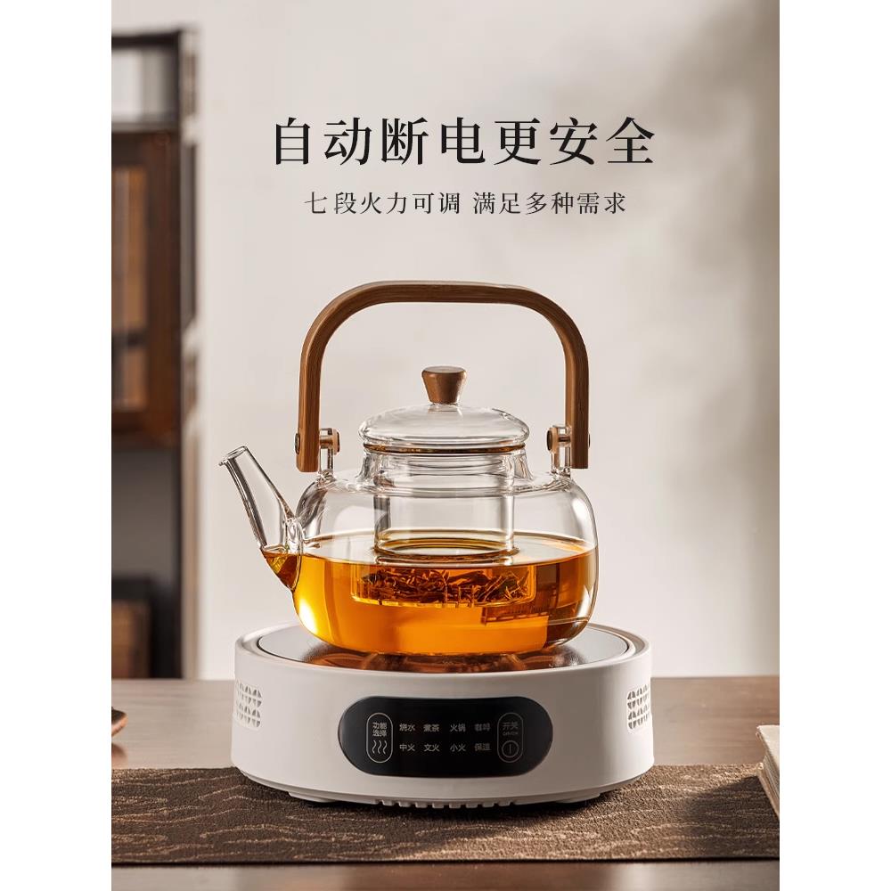 XNX玻璃煮茶壶耐高温电陶炉款煮茶器套围装新家小用型炉煮茶烧水