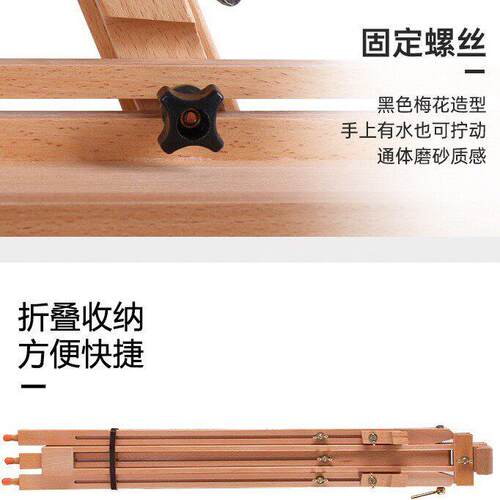 美生画支架式可调节架度三术角架折叠家用实木20260401质板展示架