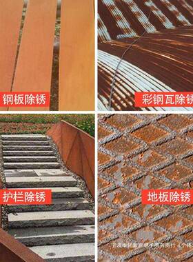 手提式锈机锈汽油ILJ铁钢板结构彩钢钢瓦翻新去除锈钢除丝轮打磨