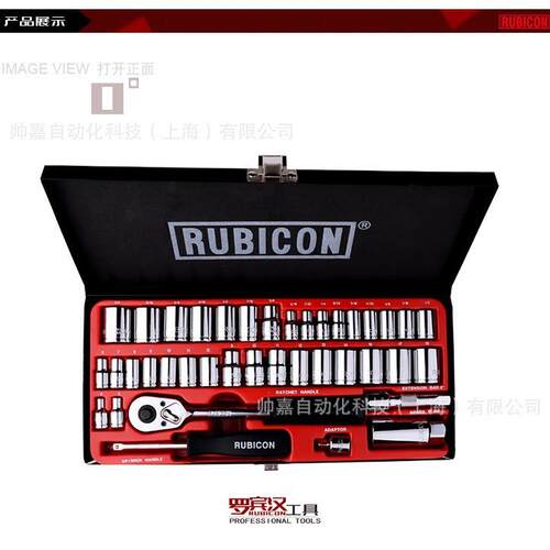 BSERS-03罗宾汉套399件套筒套装棘轮扳G手组汽修汽保工具