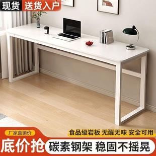 书意式桌真岩板桌长条窄条桌吧台桌卧室桌写字SQI靠墙电脑桌休闲