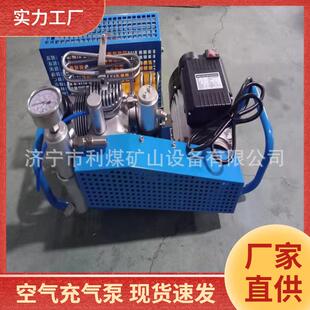 便携式呼空气充气泵矿用压2-30MPA空0气压高缩机HE100吸L空气充填