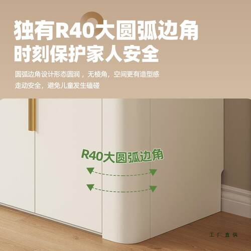 定制实985圆弧侧边衣柜新款202门5款家木用一到爆顶奶油风卧室大