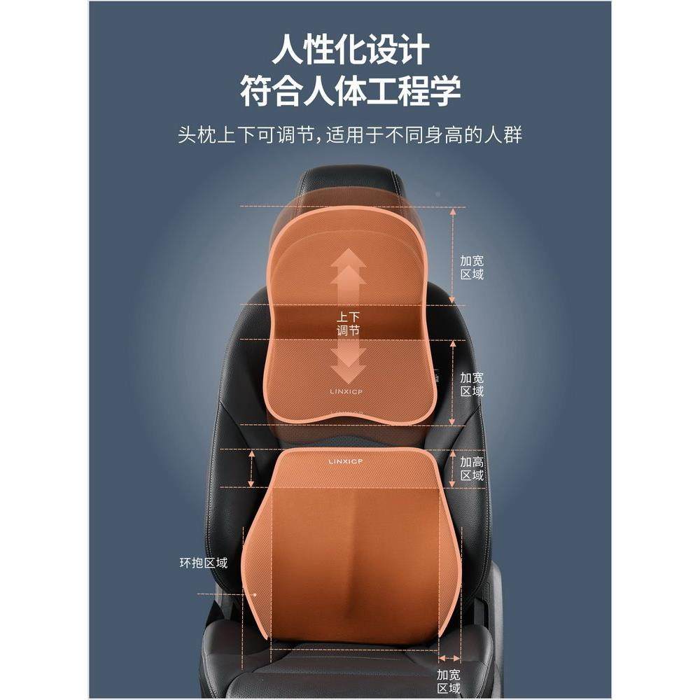 枕林熹汽车头枕记忆枕棉高奢靠腰靠颈护四季AGG通用,电子元器件市场,其它元器件,淘宝优惠券,粉丝福利购,淘宝优惠卷