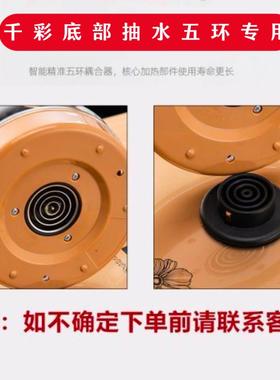 热卖千彩自动炉茶玻璃电热烧部水壶底上水OCJ茶台煮茶器单壶配全