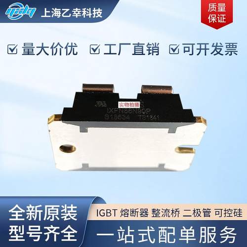 MOS管德国原厂MO14VEU-08io7MMO1401-12io7MMO140M0-6io7整流桥