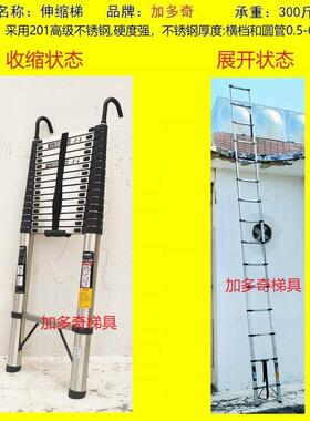 家用缩梯子折升收缩ACZ梯降梯加厚工程直梯不叠锈伸钢挂钩梯