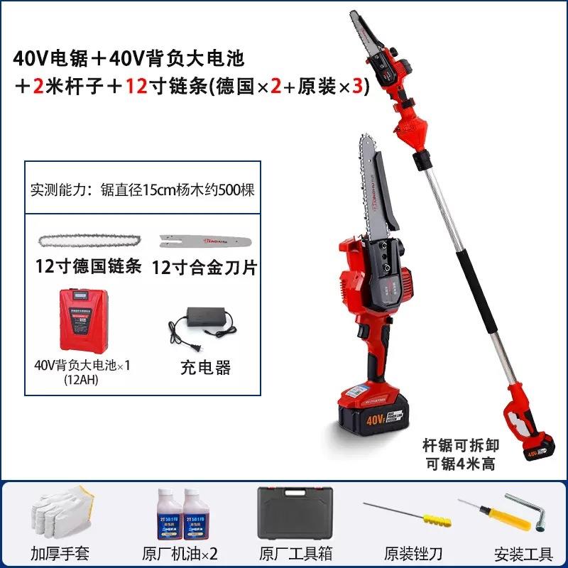 兴虎电长动修枝锯21/4V锯大面积高枝锯锂0电锯加伸缩VTK杆修枝V剪