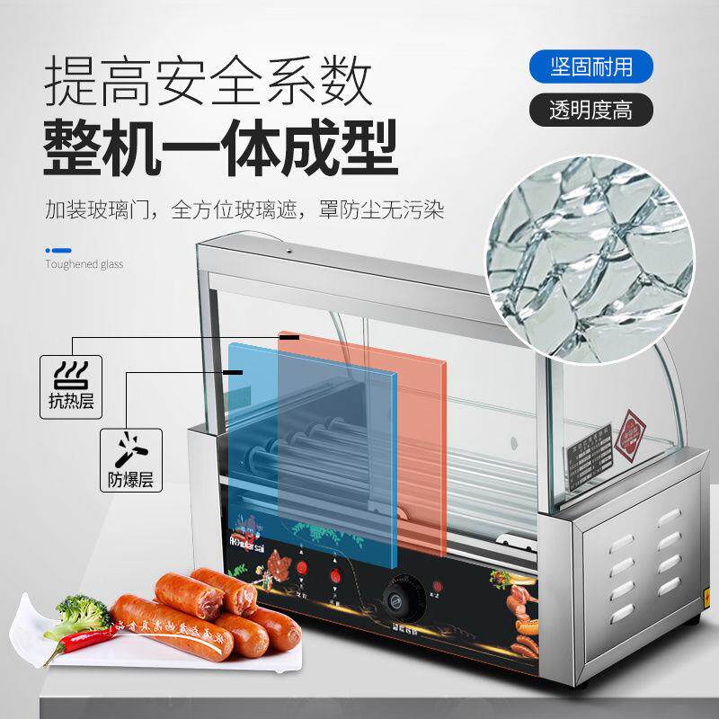 肠机商用小BNA型流烤肠香摆摊家用迷你火腿烤肠烤肠热狗机明动微