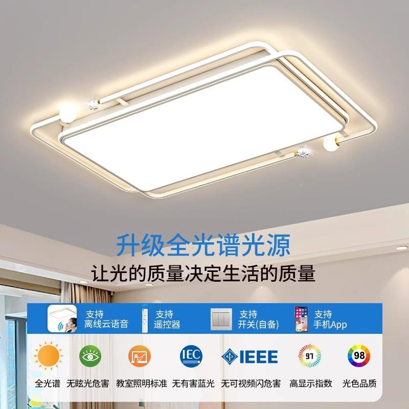 灯全具室屋205新款客厅灯现44458代简约大气灯卧灯中山灯具l2ed吸