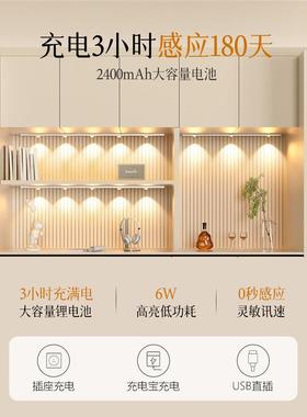 TRAC橱柜感应遥控小山柜丘LED橱柜PUG灯带充电磁吸酒无线客厅灯两