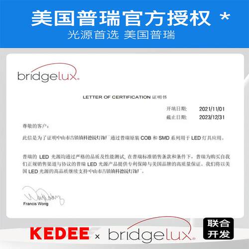 全光谱超薄儿室童led护智能吸灯顶书房眼卧灯现代V045简约高显指