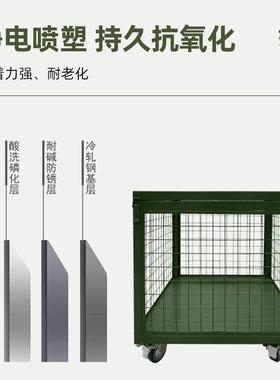 绿色仓储移0动带盖网箱野外物资周转箱重型带轮笼承268重3kg0物资