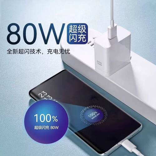 适用于OPPO充Reo15充电线8适用OPPO0W超级闪充reno15pro手机数据线快eno15 rerno15prno充电器线加长2米线闪