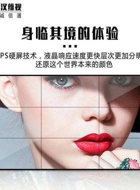 42寸P1/55寸LED高3.5拼mm室缝液晶拼接屏电视清墙LG展厅会议监控