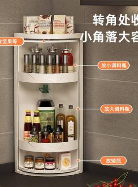 功能旋料转置物多调架EWC架收纳盒厨房收纳可旋转调味品双层转盘