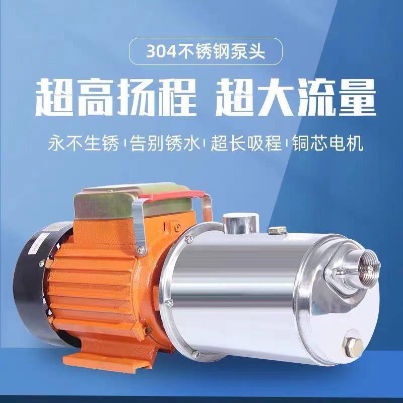 不钢螺锈泵动家用水井自吸泵全自自来水增压泵高DNU吸杆程220v吸