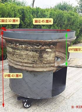 特厚汽车轮毂柴火烧木柴家用灶户外旧IRB车柴烧轮胎钢圈火炉子火