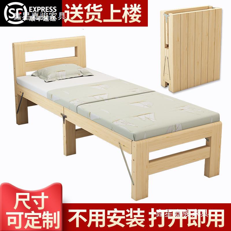 可折叠实木床加宽拼接无缝床边板