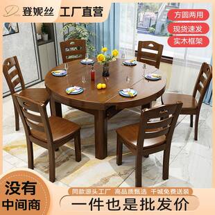 实木餐桌现椅组合代简约圆餐桌桌53510小户型餐家用新中式形耐用