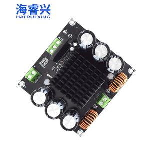 大无品牌 发烧级42DW 功率单声数字功放板TA8954TH核心B道TL0模式