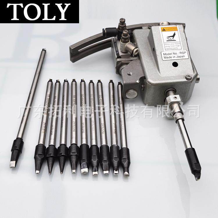 APOLLSO阿波罗烙铁头G-30GDV107-Z30带导锡V槽BHVH20w大功率焊接