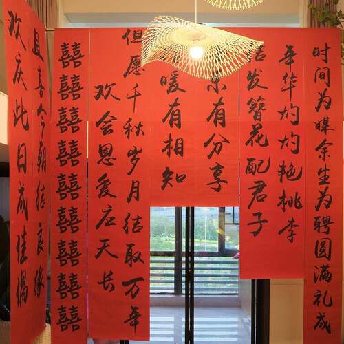 婚庆结YXA婚书法挂布婚横幅国风房置装饰对联新中布农村式婚礼拍