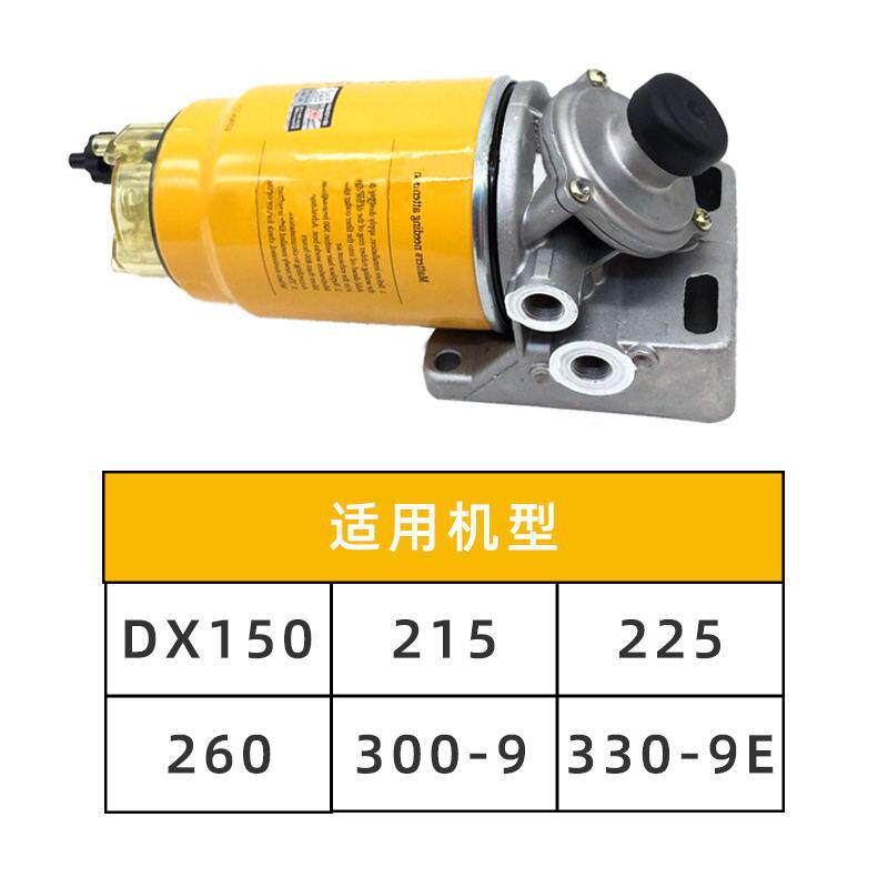 挖掘5机斗山大宇D2X1021座522560-9/9E油水分离器IIE总成子手油泵