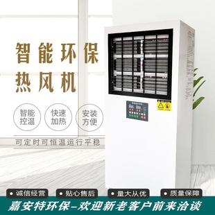烤漆热风机热晾器工业烘房干机喷漆房干房加PDJCTC电磁加热暖风机