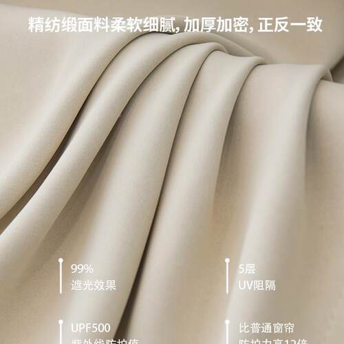 窗帘安打孔装伸杆一整套卧室缩F97H65SJ遮光客厅隔断2025免年新款