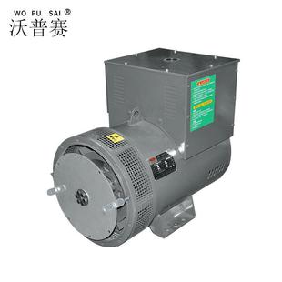 广东沃普赛3040PED50W为STC有刷发电机单机电K机转定子子全铜线