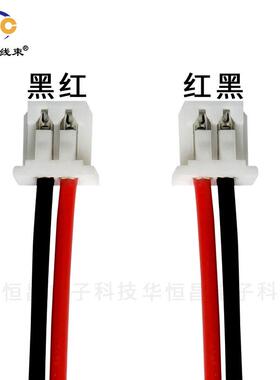 Molex1.25m单头2#PQIR端子5线17128AWG连接线插头线电子线3CmM-50