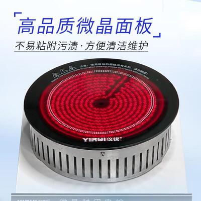 锐科技-实验室微晶封闭电炉WJDL仪1800AECM数显电陶炉实验新室材