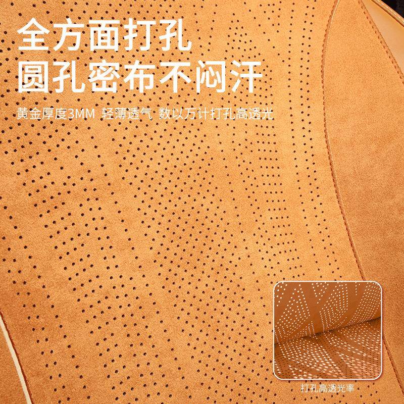 坦5h00坐垫毛皮坦克5CJU00i4t超克薄透气翻汽车坐垫套全包一体