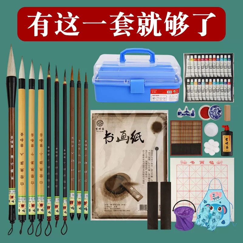 雪峰斋中国画工具颜料12色18色24色水墨画毛笔初学者入门基础套装