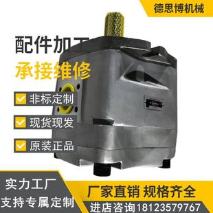 11油 NCHI齿轮泵IP 不H二越齿轮泵IPHXDT 5BA 5064
