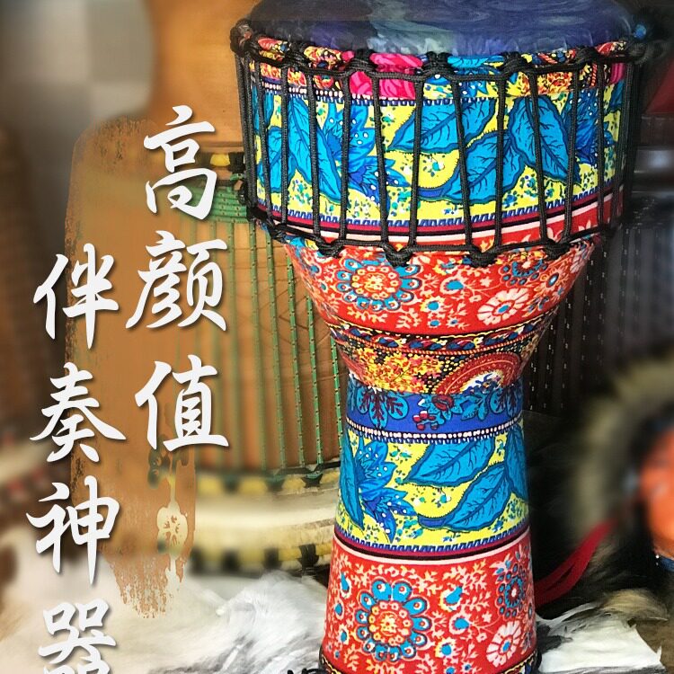 非洲鼓8寸10寸幼儿园初学者云南手鼓入门专业演奏PVC免调音乐器