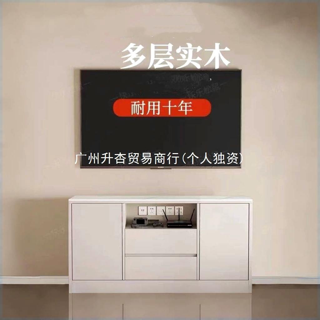 C窓C窓奶油电视柜4超fg薄25极cm简约现代高款60落地式实木多层窄4